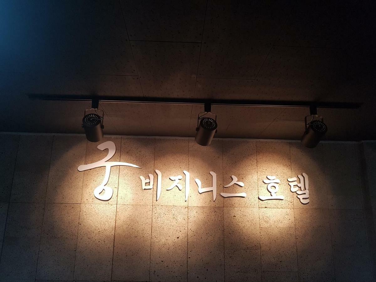 Gung Hotel Jeonju Exterior foto